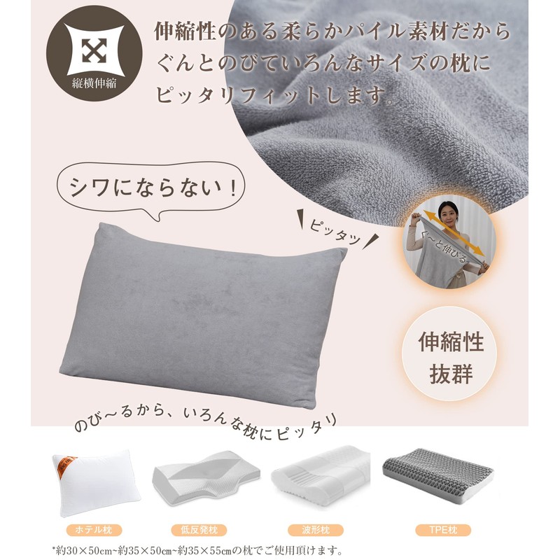 100% Premium Natural Cotton, 3D Elastic, Terry Cloth, Stretchy, Thick,