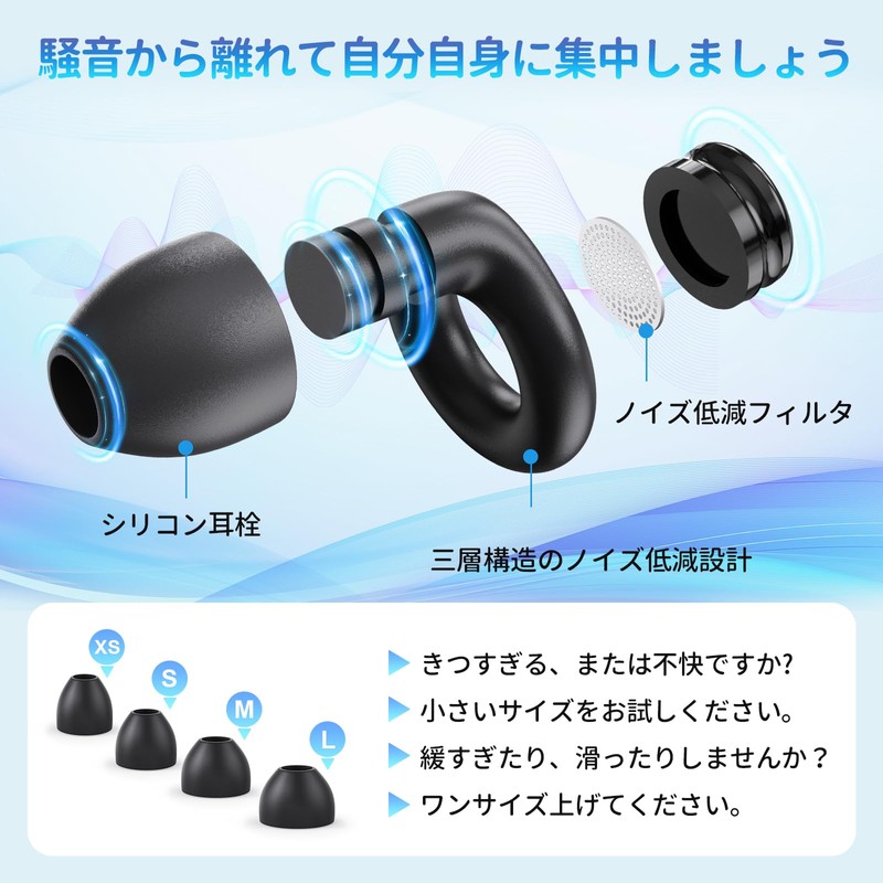 Ear Plugs Sleep Earplugs Fully Sound Insulation Improves Sleep, Focus