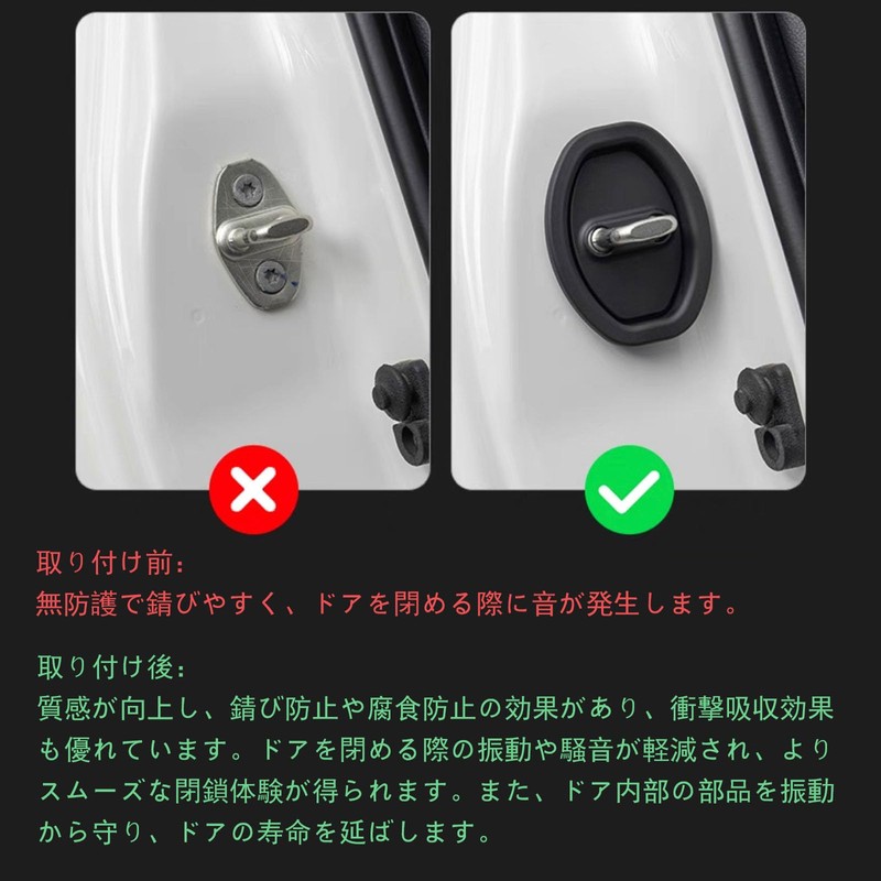 5pcs Car Door Lock Cover Fit Nissan New Sakura B6AW