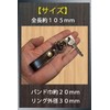 Sato Leather Workshop Genuine Leather Key Holder, Key Ring, Men's