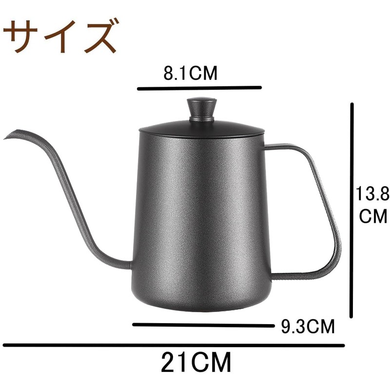 Coffee Drip Pot, 13.6 fl oz (600 ml), Fine Mouth