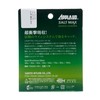 Sanyo Nylon Shock Leader, Upload, Salt Max, Shock Reader, Type