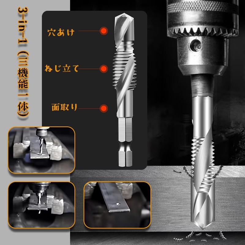 ZHICHUANGW [Tap Drill Set] Drill Tap, Torsion Tap Set, 6-Piece