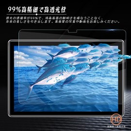 For PlimPad Kids20 Protective Film, High Definition, Automatic Adsorption, 9H Hardness, High Transmittance, Water and Oleophobic, Fingerprint, Shockproof, Anti-Reflection, Easy to Apply Protective