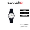 Swatch Once AGAIN GB743 Wristwatch (Old Model), white, Brand New
