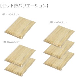 Morikuru SG Wonder Zone MY03-11 Dango Skewers, Made in Japan, 5.9 inches (15 cm), Bamboo Skewers, Bamboo Dumpling Skewers, Wooden Skewers, Pack of 200