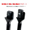 Kimyoaee ワイヤレス ラベリア マイク アクセサリー トランスミッター用ハンドヘルド マイク ホルダー スタンド For