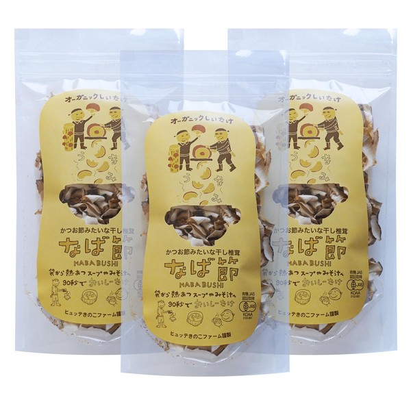 Organic JAS Organic Dried Shiitake Mushroom Slices, 0.5 oz (15