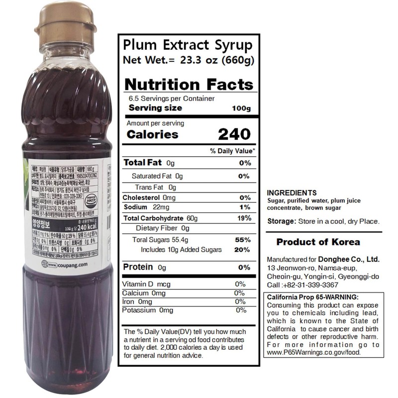 Plum Extract Syrup, Korean Plum Concentrate for Hot and Cold