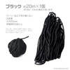 Mask Rubber Stopper Set, Round Rubber, Thickness 0.1 inches (3