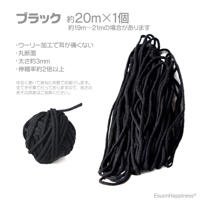 Mask Rubber Stopper Set, Round Rubber, Thickness 0.1 inches (3