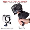 GLIDER MJ254 for GoPro HERO13/12/11/10/9 Waterproof Housing Storage Case with