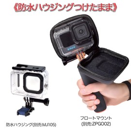 GLIDER MJ254 for GoPro HERO13/12/11/10/9 Waterproof Housing Storage Case with Selfie Stick On