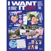 【ランダム】STAYC Special Single [I WANT IT]