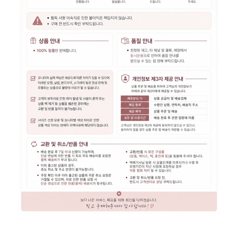 BANILACO Cover Lip Base (6-color) / BANILACO 커버 립 베이스