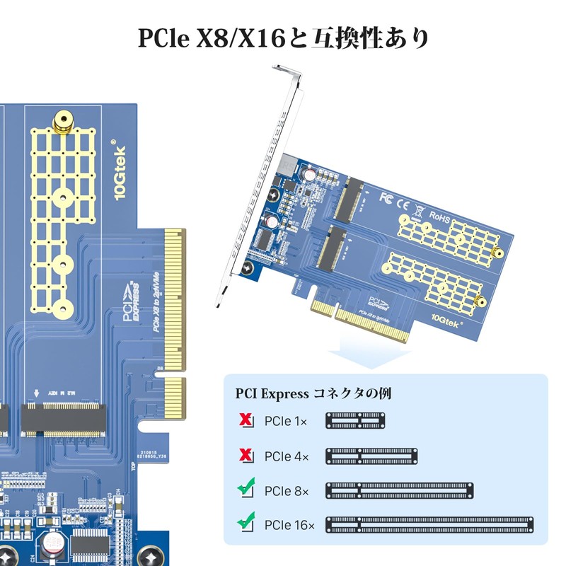 10Gtek PCIe 3.0 to NVMe (4) M.2 Converter Adapter for