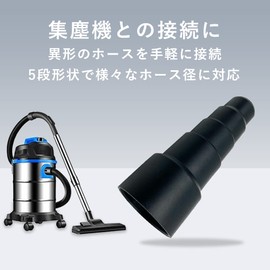 TKY Dust Collector, Dust Collector, DIY, Woodworking, Tools, Self-made Dust Separator, Cyclone, Hose Connector, 5 Tiers