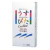 コンドーム うすぴた Excellent 2500 12個入