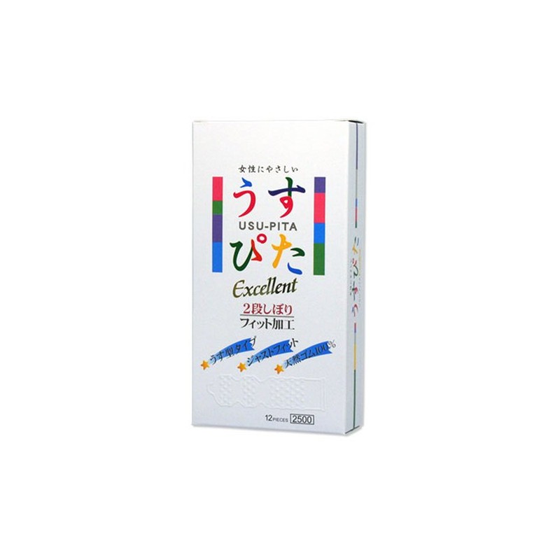 コンドーム うすぴた Excellent 2500 12個入
