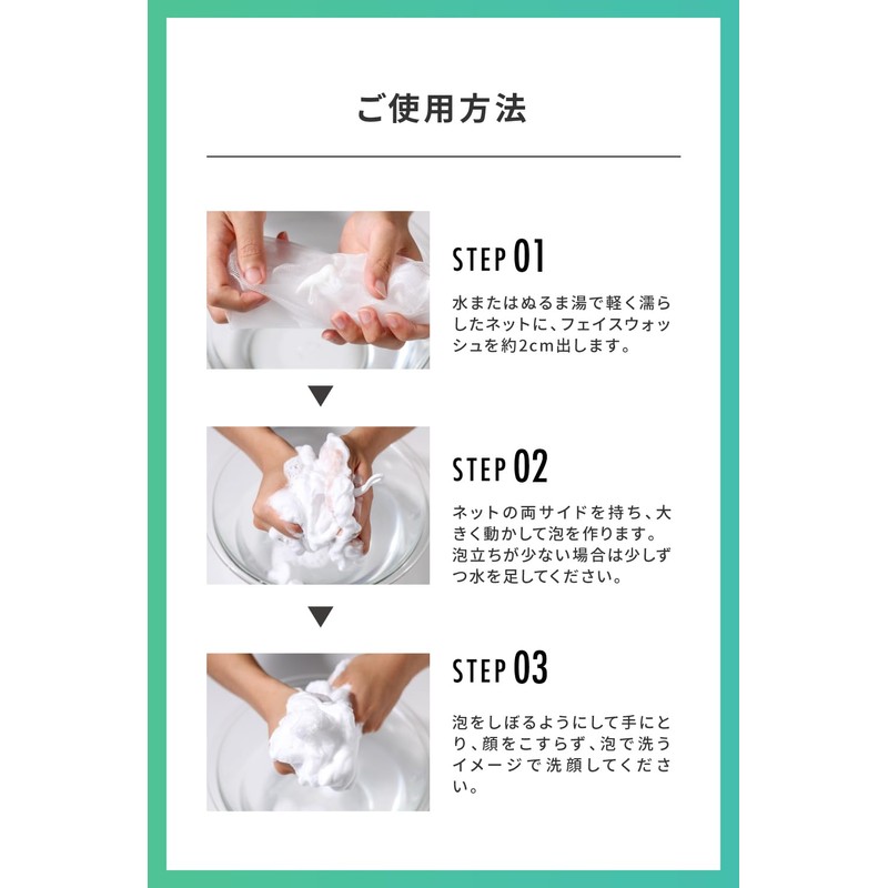 Face Wash, Acne, Sparkling, Rough Skin (Face Wash + Foaming