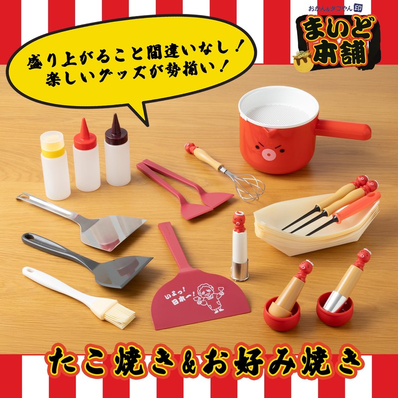 KAI Corporation KAI Maido Honpo Okan's Stainless Steel Turner, 4.1