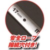MUST TOOL MW-17 Straight Mechanical Wrench 0.7 inch (17 mm)