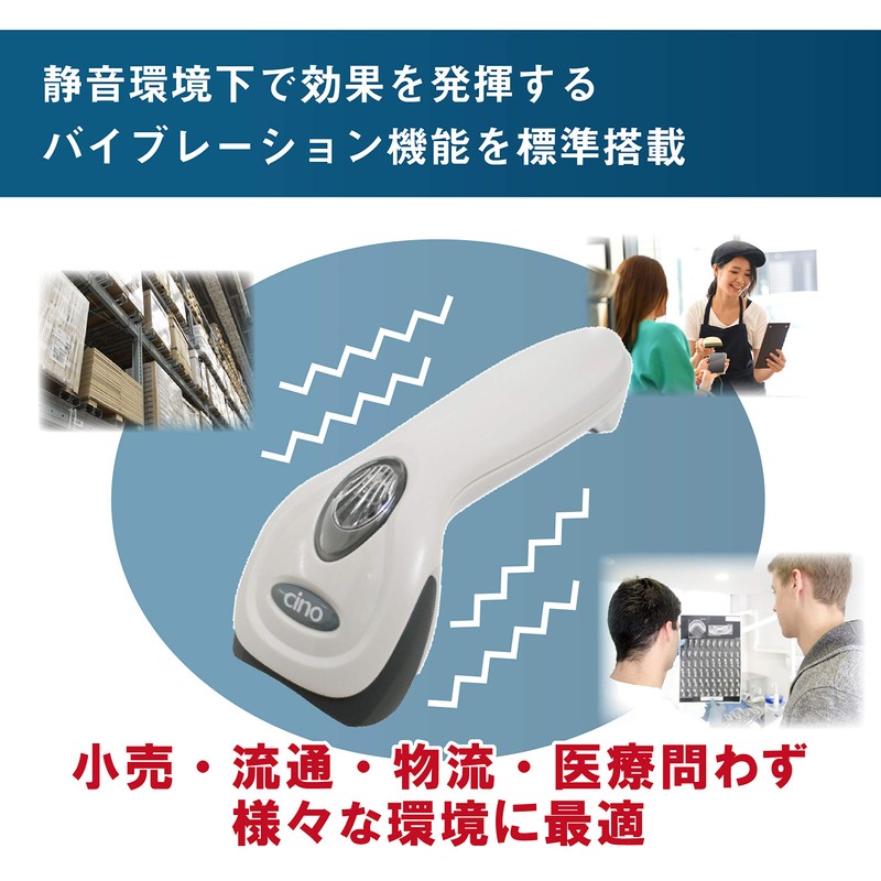 cino Handheld Barcode Reader for Fuzzy Scan F560-GVR LCD Reading