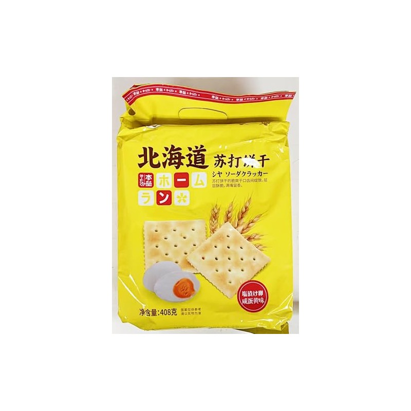Soda Crackers, Salt and Egg Flavor, 408g, 2 Pack
