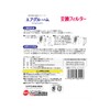Gex Rabingu Air Groom Replacement Filter, 2 Pack x 3