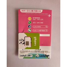 for 13 Asian Countries 365 Days 10GB Data SIM Card, Use in China Taiwan Macau Australia Indonesia Japan New Zealand Philippines Singapore Malaysia South Korea Thailand Vietnam