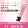 purimaヴxisuta Uneven Pores, Color Cover Makeup Foundation SPF20 PA + +