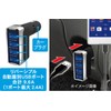 Kashimura NDC-023 DC-9.6A - Reversible USB 4 Ports, Auto Determination,