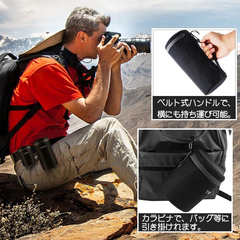 TYCKA Camera Lens Storage Bag, Black