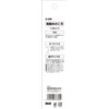 SK11 SI-59P Electric Thread Saw Blade for Straight Cutting 10