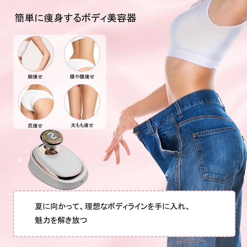 UJHOSLD Body Beauty Device, 1 Multi-purpose, 7 Modes, 8 Levels,