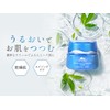 DR PLANT Aging Cream Sekkoku Orchid 1.8 oz (50 g)