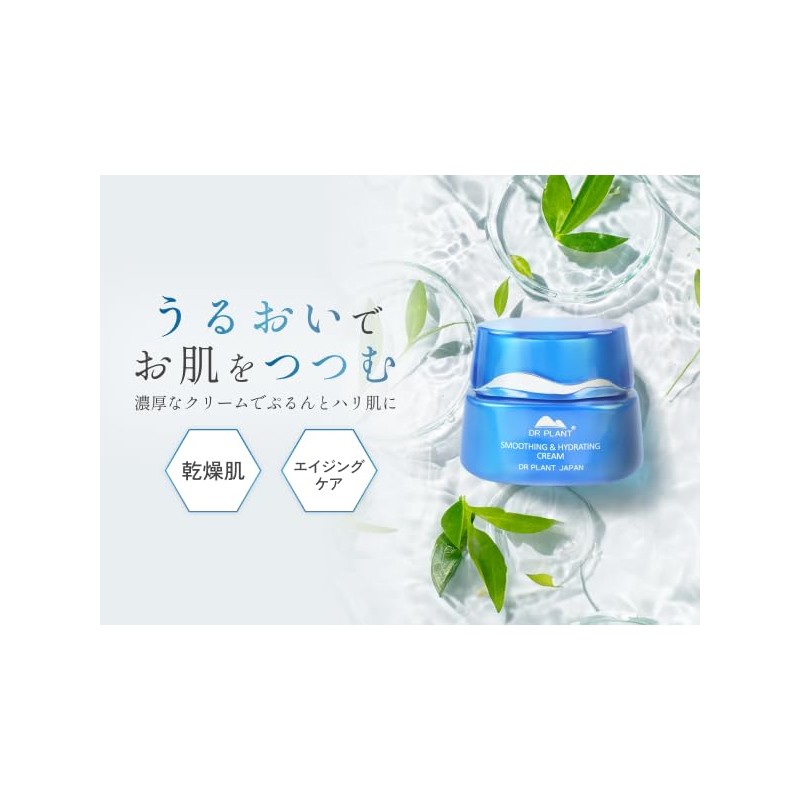 DR PLANT Aging Cream Sekkoku Orchid 1.8 oz (50 g)