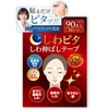 【Professional Beauty Expert-Curated】Wrinkle Fit Wrinkle Smoothing Tape Large Capacity for