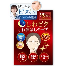 【Professional Beauty Expert-Curated】Wrinkle Fit Wrinkle Smoothing Tape Large Capacity for Nasolabial Folds, Crow's Feet, Forehead, and Glabellar Lines Wrinkle Patch Wrinkle Improvement Under-Eye