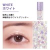 IBIM GLEAMING EYE GLITTER Eyeshadow (White)