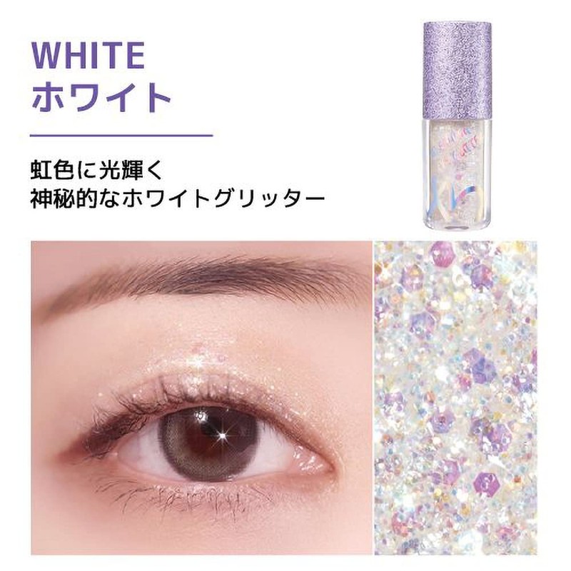 IBIM GLEAMING EYE GLITTER Eyeshadow (White)