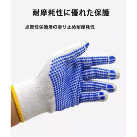 [Akkerds] Otafuku Gloves, Anti-Slip Work Gloves, 10 Pin Gauge, Anti-Slip: Xanto Fill, One Size Fits Most [6 Pairs]