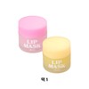 Lip moisturizing mask pack (berry scent) lip nutrition cream lip