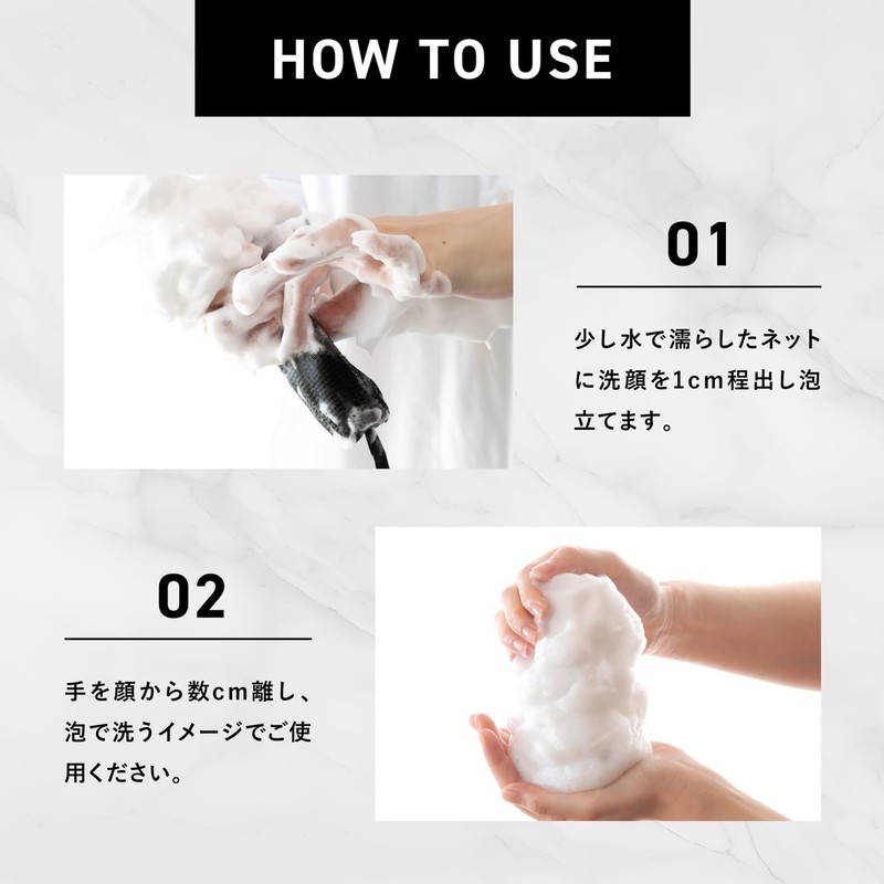 bid Foaming Net, Facial Cleansing Net, Deep Foam, Pore Care,