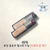 Moajeong Dream Partners ((LAKA)) LAKA Bonding Glow Lipstick (213 Jeff) / ((LAKA)) 라카 본딩 글로우 립스틱 (213 제프)