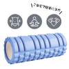 Foam Roller, Myofascial Release, Load Capacity 660.1 lbs (300 kg),