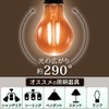 【節電対策】 アイリスオーヤマ(IRIS OHYAMA) LED電球 フィラメント 口金直径26mm 40W形相当 キャンドル色 全配光タイプ レトロ風琥珀調ガラス製