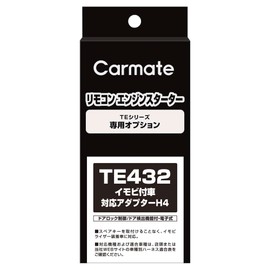 CARMATE TE432 Engine Starter Optional Adapter for H4 Vehicles with Immovia