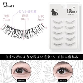 False Eyelashes, Natural, Transparent Axis, Bunch, Eyelashes, Easy, Beginners, Easy to Apply, Easy to Apply False Eyelashes, Self Lashes, Natural Self, 5 Pairs Black, Black, Eyelashes, Upper