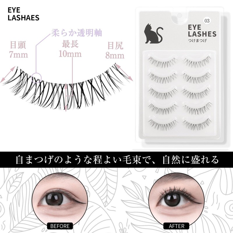 False Eyelashes, Natural, Transparent Axis, Bunch, Eyelashes, Easy, Beginners, Easy